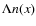 $\Lambda n(x)$