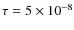 $\tau=5\times10^{-8}$