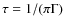 $\tau=1/(\pi\Gamma)$