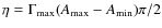 $\eta=\Gamma_{\rm max}(A_{\rm max}-A_{\rm min})\pi/2$