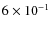 $6\times10^{-1}$