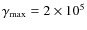 $\gamma_{\rm max} = 2 \times 10^5$