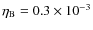$\eta_{\rm
B}=0.3\times10^{-3}$