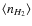 $\langle n_{H_{2}}\rangle $