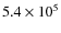 $5.4 \times 10^{5}$
