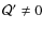 $\mathcal{Q}^{\prime }\neq 0$