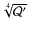 $\sqrt[4]{\mathcal{Q}^{\prime}}$
