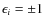 $\epsilon _{i}=\pm 1$