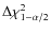 $\Delta\chi^{2}_{1-\alpha/2}$