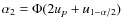 $\alpha_{2}=\Phi(2u_{p}+u_{1-\alpha/2})$