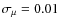 $\sigma _{\mu } = 0.01$