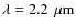 $\lambda=\unit[2.2]~{\mu {\rm m}}$