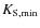 $K_{\rm S, min}$
