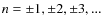 $n=\pm1, \pm2, \pm3, ...$