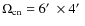 $\Omega_{\rm cn}=6 \hbox{$^\prime$ }\times 4 \hbox{$^\prime$ }$