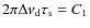 $2\pi\Delta\nu_{\rm d}\tau_{\rm s} = C_1$