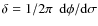 $\delta=1/2\pi~~
{\rm d}\phi/{\rm d}\sigma$