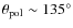 $\theta_{\rm pol}\sim135^\circ$