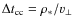 $\Delta t_{\rm cc} = \rho_{\rm *}/v_{\perp}$