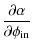 $\displaystyle \frac{\partial\alpha}{\partial\phi_{\rm in}}$