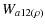 $\displaystyle %
W_{a12(\rho)}$