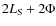 $2L_{\rm S}+2\Phi$