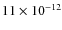 $11\times 10^{-12}$