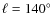 $\ell = 140\hbox {$^\circ $ }$
