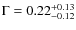 $\Gamma=0.22^{+0.13}_{-0.12}$