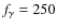 $f_{\gamma} = 250$
