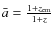 $\bar{a} = \frac{1+z_{\rm em}}{1 + z}$
