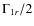 $\Gamma_{1r}/2$
