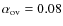 $\alpha _{\rm ov}=0.08$