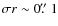 $\sigma r \sim 0\hbox{$.\!\!^{\prime\prime}$ }1$