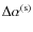 $\Delta \alpha ^{\rm (s)}$