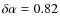 $\delta\alpha=0.82$