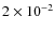 $2 \times 10^{-2}$