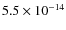 $5.5 \times 10^{-14}$