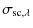 $\displaystyle \sigma_{{\rm sc},\lambda}$