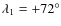$\lambda_1 = +72^{\circ}$