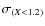 $\sigma_{(X<1.2)}$