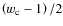 $\left(w_{\rm c}-1\right)/2$