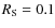 $R_{\rm S} = 0.1$