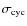 $\sigma_{{\rm cyc}}$