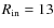 $R_{\rm in}=13$