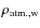 $\rho_{\rm atm.,w}$