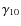 $\gamma_{10}$