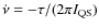 $\dot{\nu}= - \tau /(2\pi I_{\rm QS})$