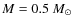 $M = 0.5~M_{\odot}$