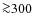 ${\ga}300$
